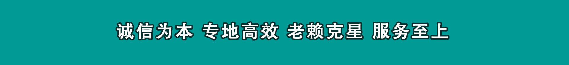 昌图催款公司