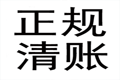 信用卡逾期家访应对策略